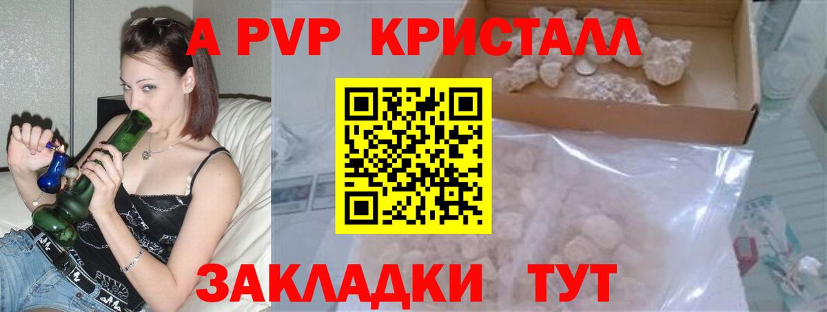 Гашиш Магадан