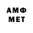 АМФЕТАМИН Premium Other Ganymede