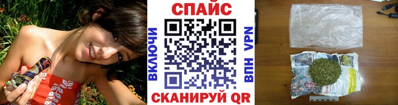 Бутират BDO Магадан