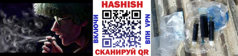 ГАШИШ гашик  Магадан 