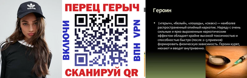 где можно купить Магадан Героин Heroin
