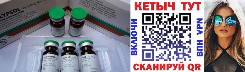 КЕТАМИН VHQ  Магадан 