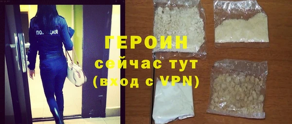 спайс Абдулино