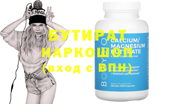 спайс Абдулино