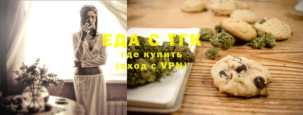 стафф Алексеевка