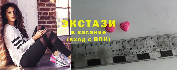 стафф Алексеевка