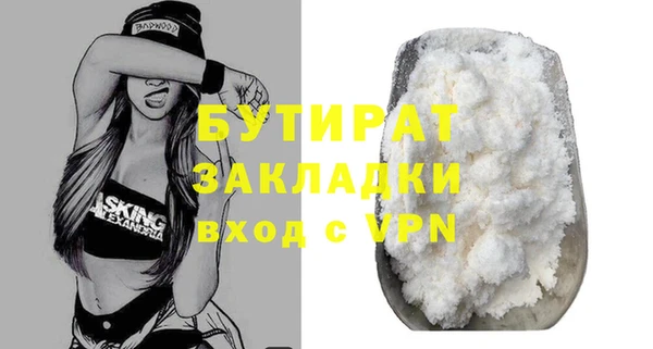спайс Абдулино