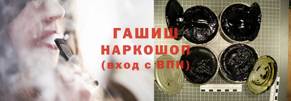 спайс Абдулино