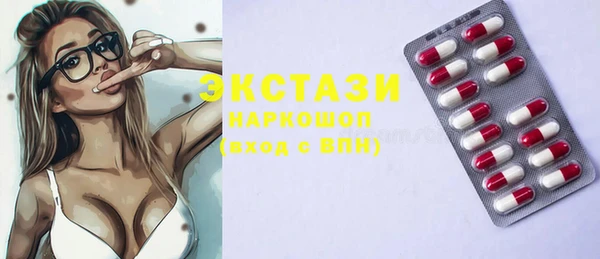 ECSTASY Абаза
