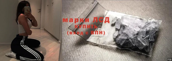 стафф Алексеевка