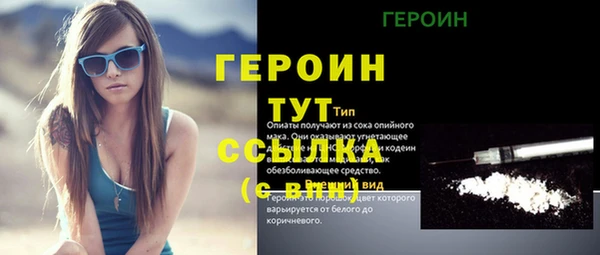 ECSTASY Абаза