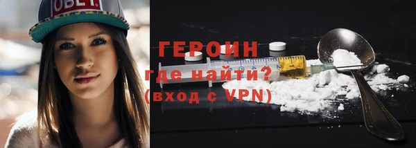 спайс Абдулино