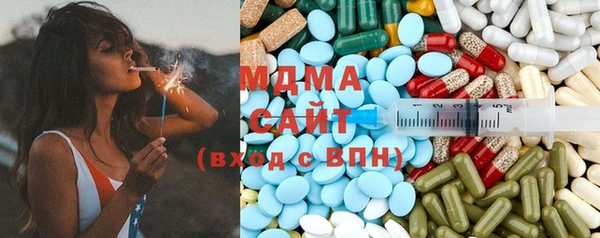 ECSTASY Абаза