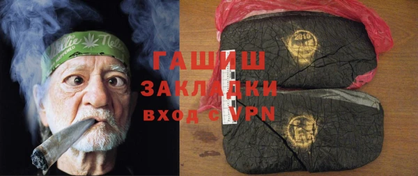 стафф Алексеевка