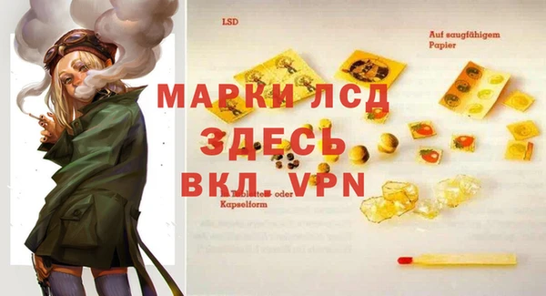 бутират Абинск