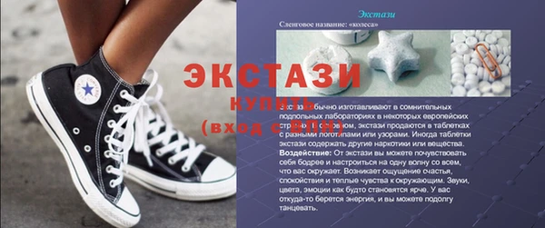 спайс Абдулино