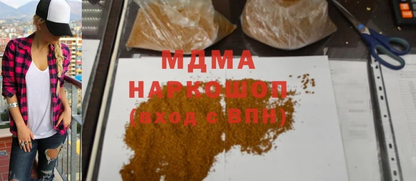 ECSTASY Абаза