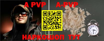 стафф Ирбит