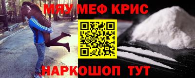 мефедрон Ипатово