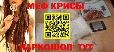 мефедрон Ипатово