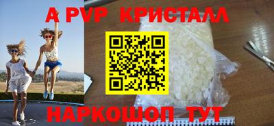 мефедрон Ипатово