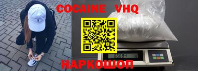 стафф Ирбит