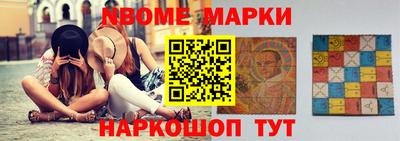 мефедрон Ипатово