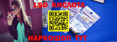 стафф Ирбит