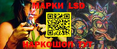 мефедрон Ипатово