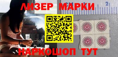 стафф Ирбит