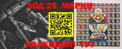 стафф Ирбит