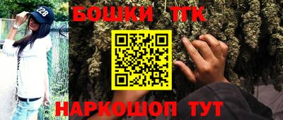 мефедрон Ипатово