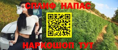 стафф Ирбит