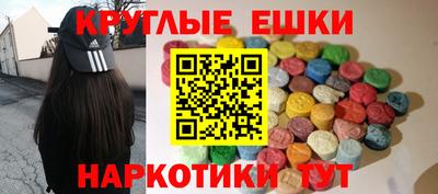 стафф Ирбит