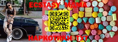 стафф Ирбит