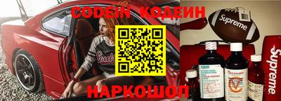 мефедрон Ипатово