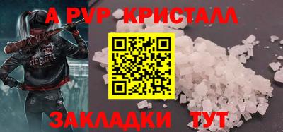 мефедрон Ипатово