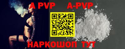 стафф Ирбит