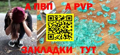 стафф Ирбит