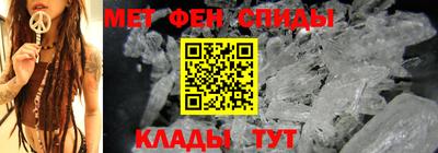 стафф Ирбит
