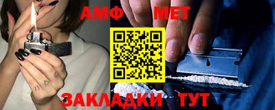 мефедрон Ипатово