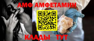 мефедрон Ипатово