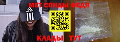 стафф Ирбит