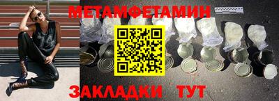стафф Ирбит