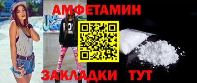 стафф Пыть-Ях
