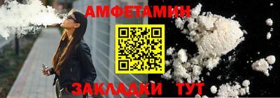мефедрон Ипатово