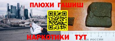 стафф Ирбит