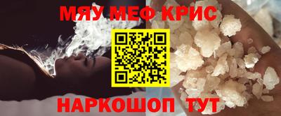 стафф Ирбит