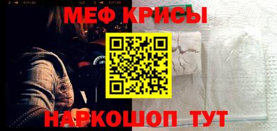 мефедрон Ипатово
