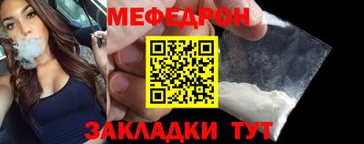 мефедрон Ипатово
